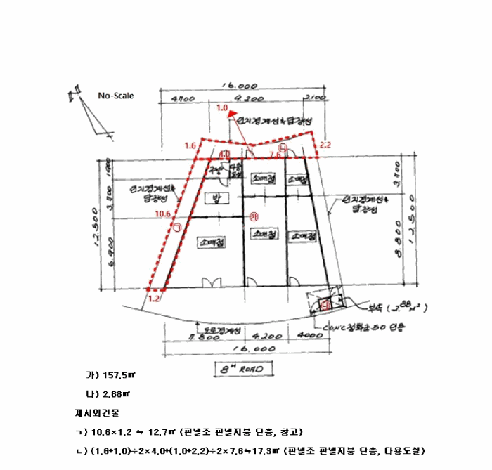 물건 사진 17
