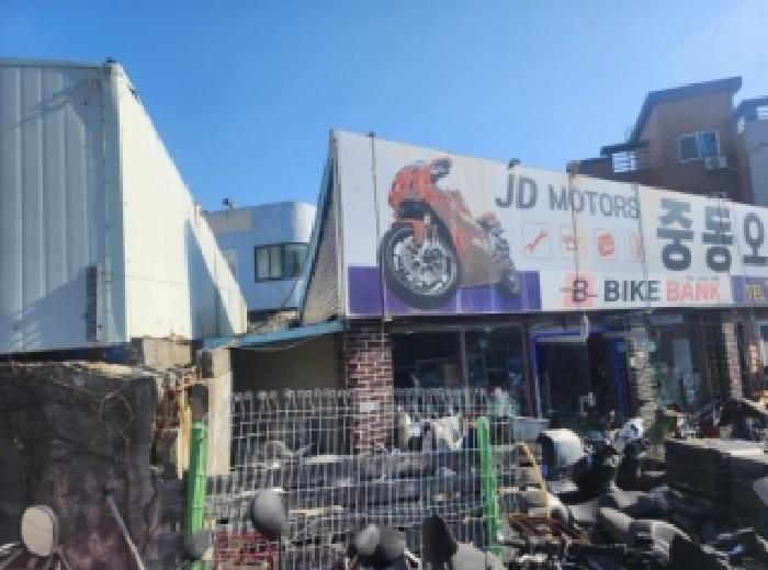 물건 사진 6