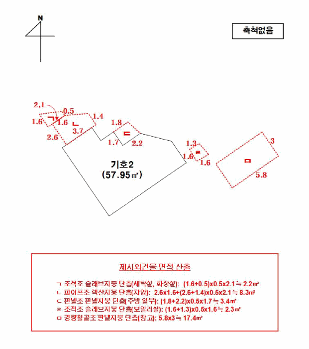 물건 사진 15