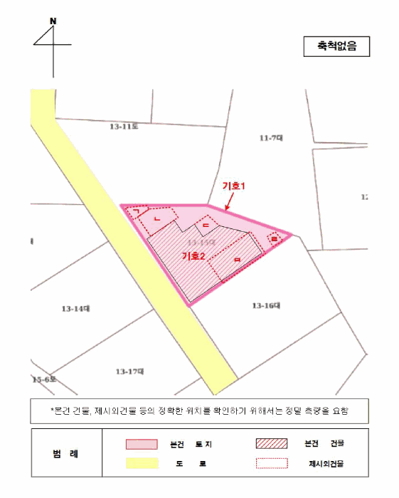 물건 사진 30