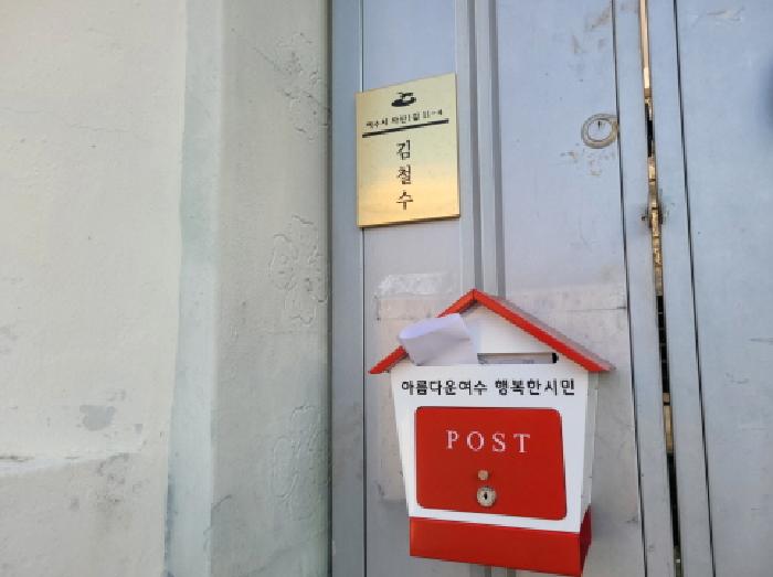 물건 사진 13