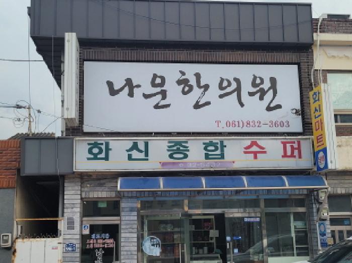 물건 사진 1
