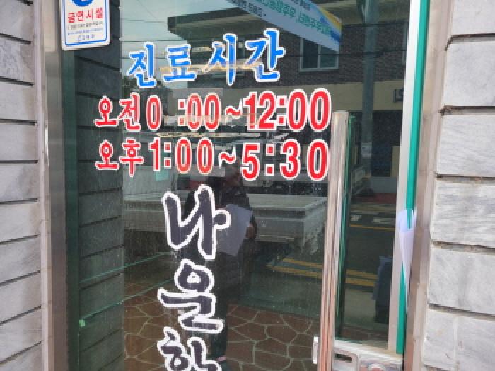 물건 사진 5