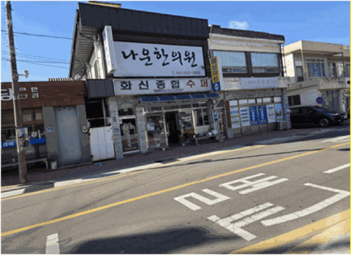 물건 사진 10