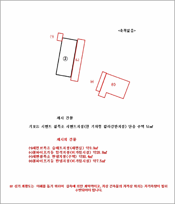 물건 사진 22