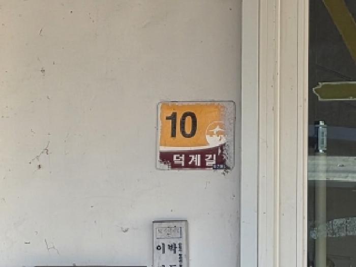 물건 사진 8
