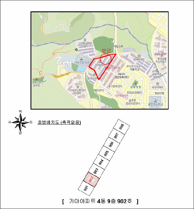 물건 사진 4