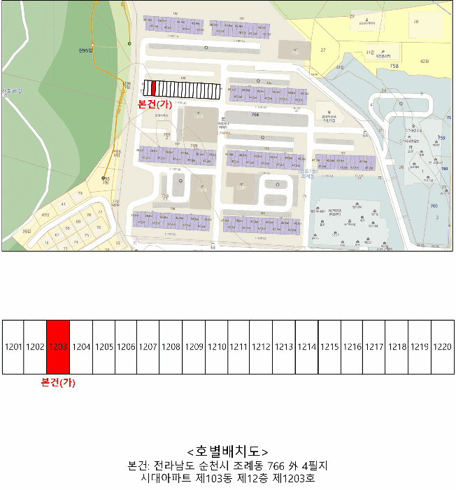물건 사진 5