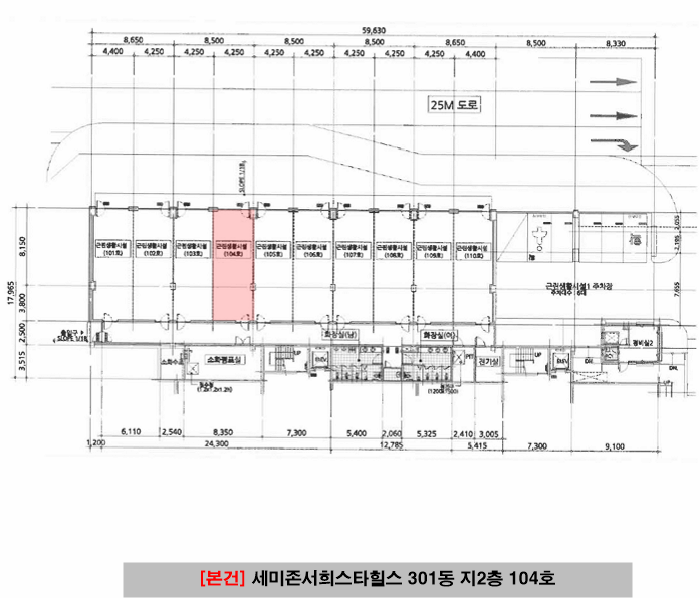 물건 사진 9