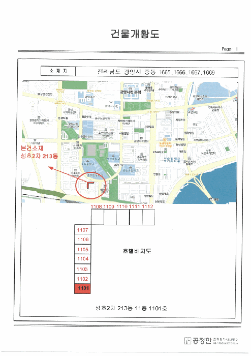 물건 사진 14