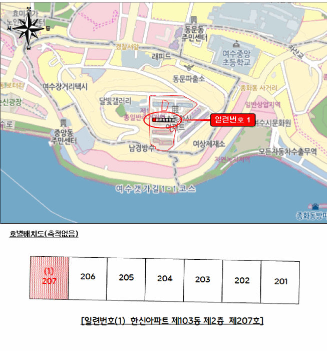 물건 사진 17