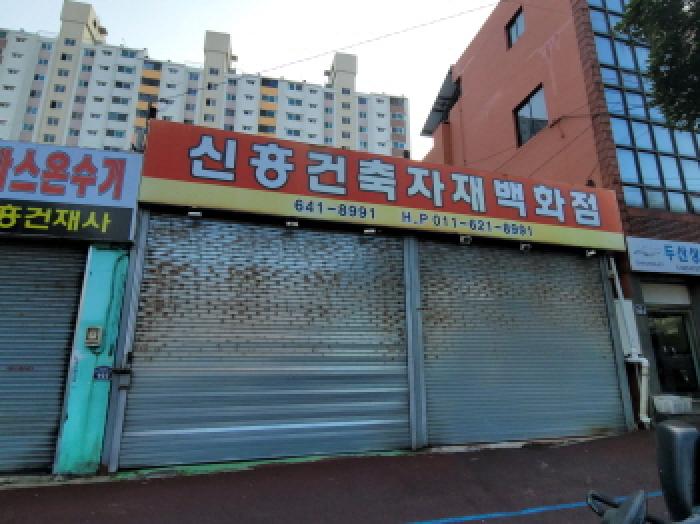 물건 사진 11