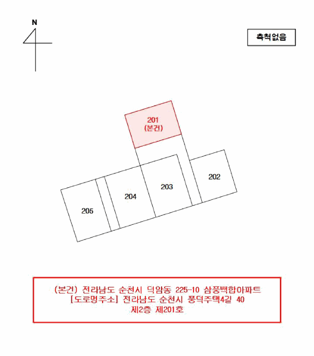물건 사진 5