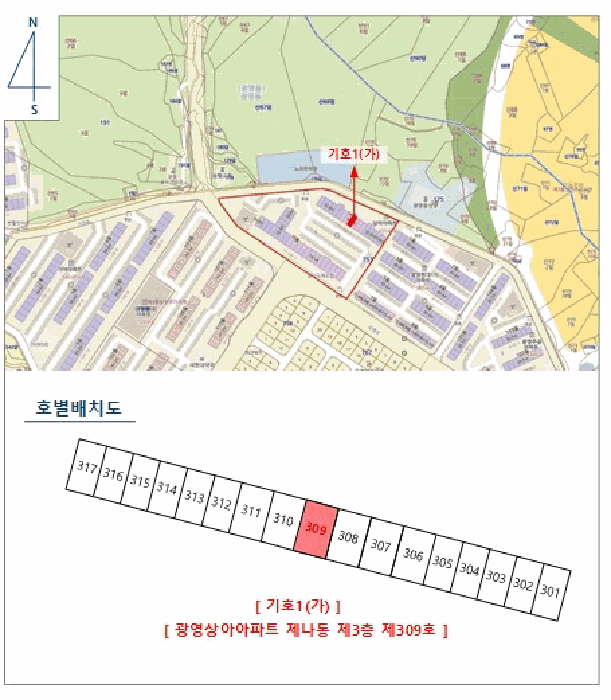 물건 사진 7