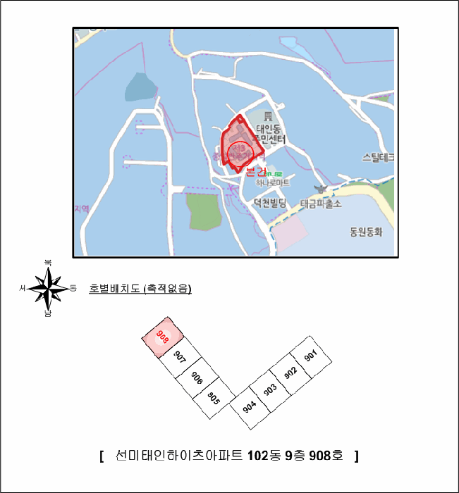 물건 사진 5