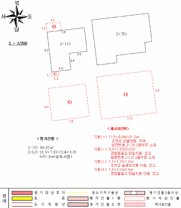 물건 사진 8