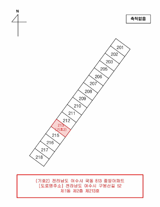 물건 사진 12