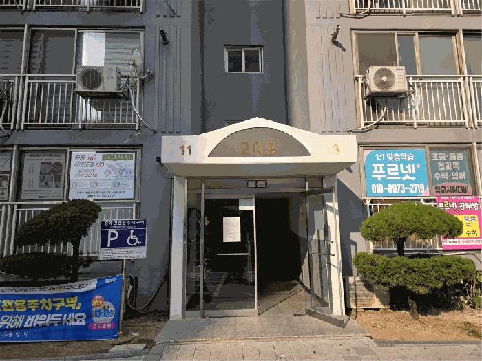 물건 사진 6