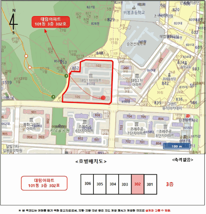 물건 사진 6