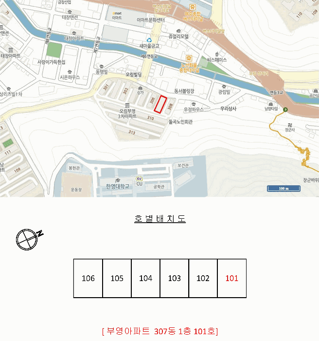 물건 사진 5