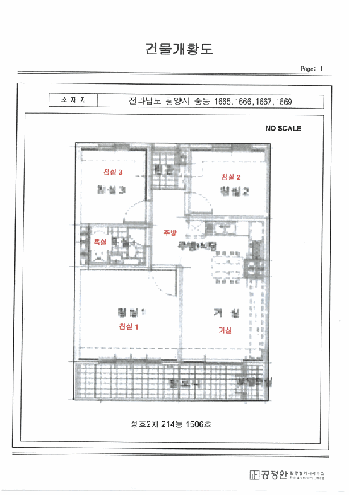 물건 사진 16