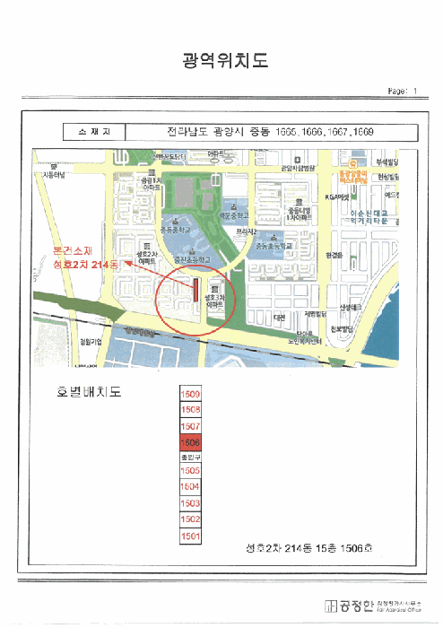 물건 사진 5