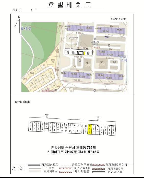 물건 사진 5