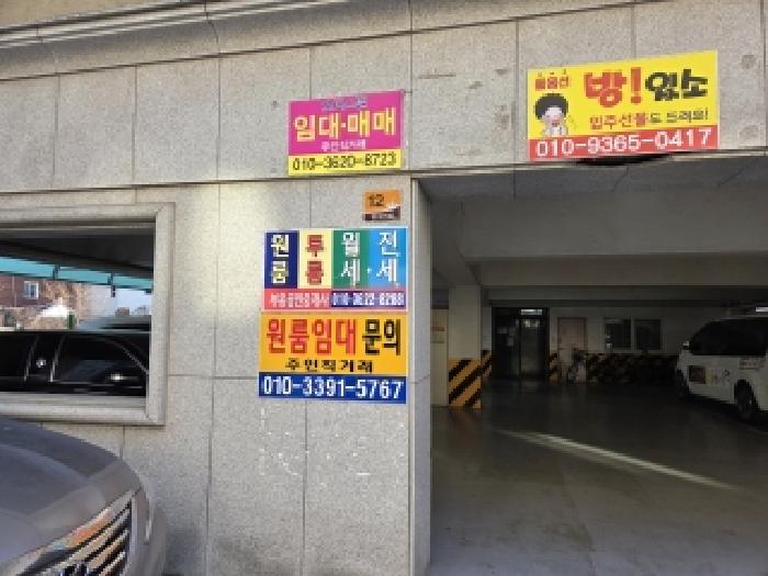 물건 사진 1