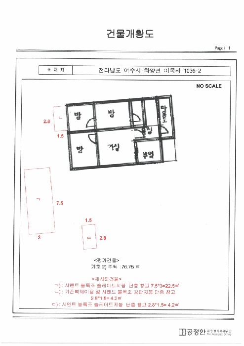 물건 사진 16