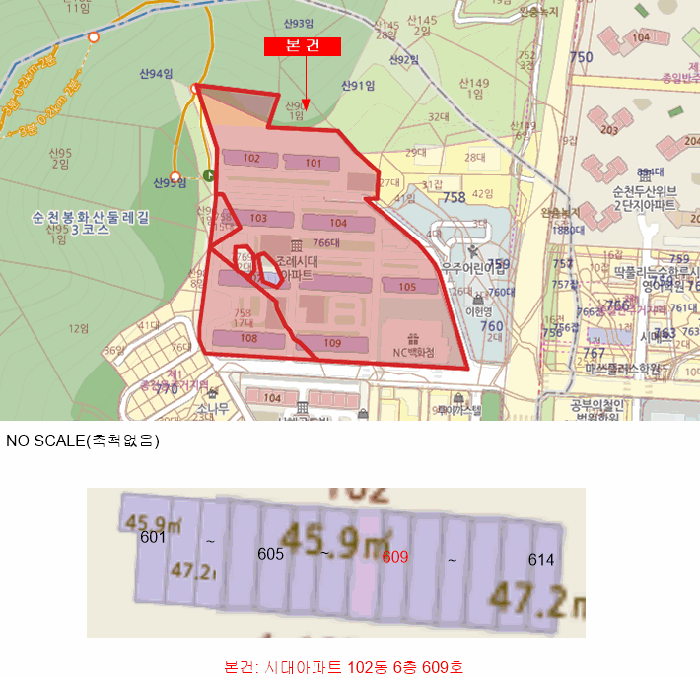 물건 사진 5