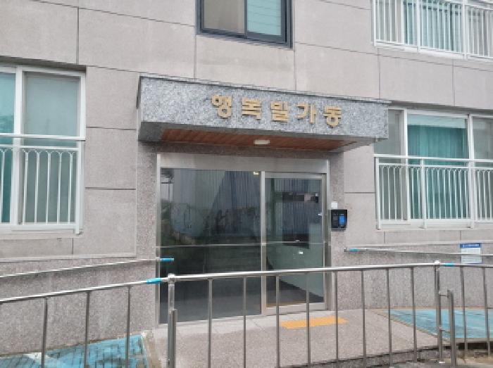 물건 사진 5
