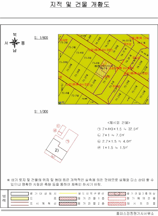 물건 사진 15