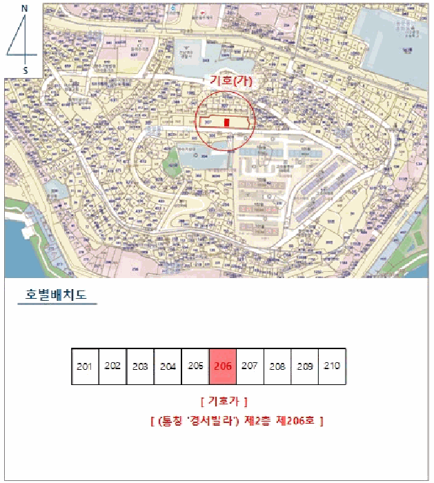 물건 사진 5