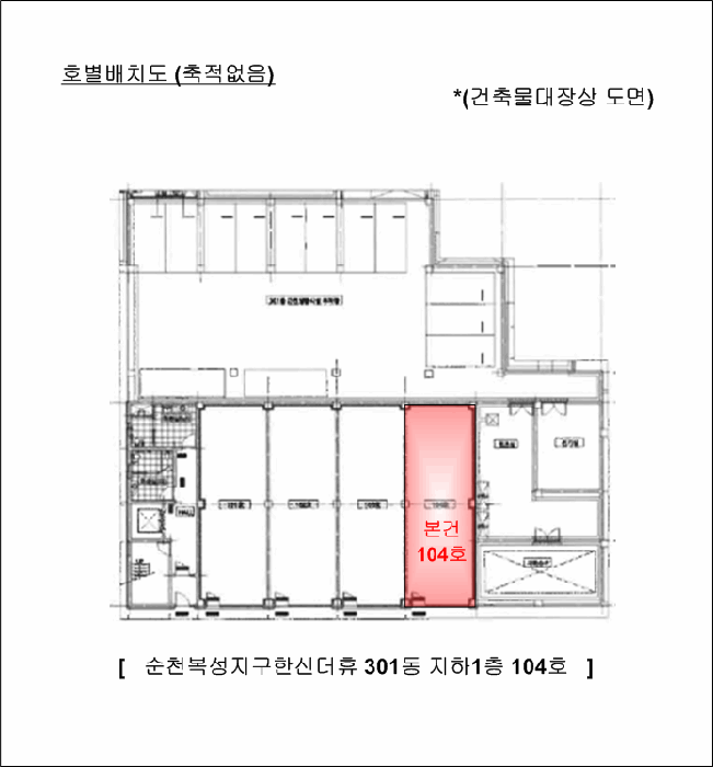 물건 사진 7