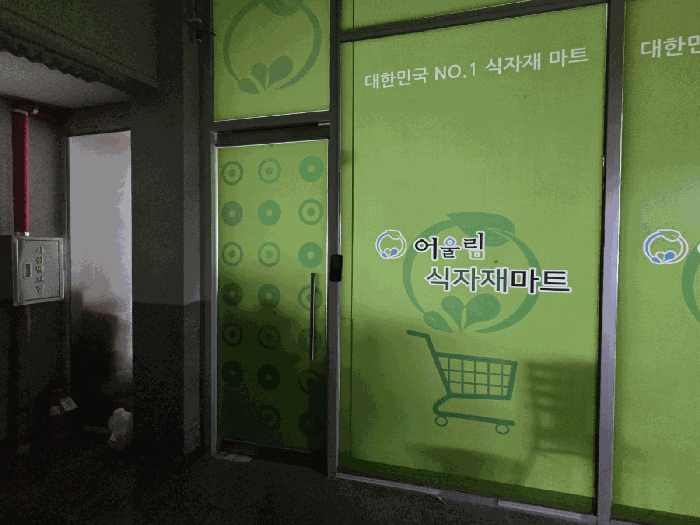 물건 사진 8