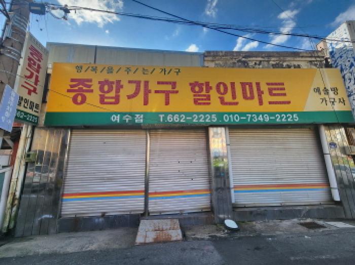 물건 사진 1