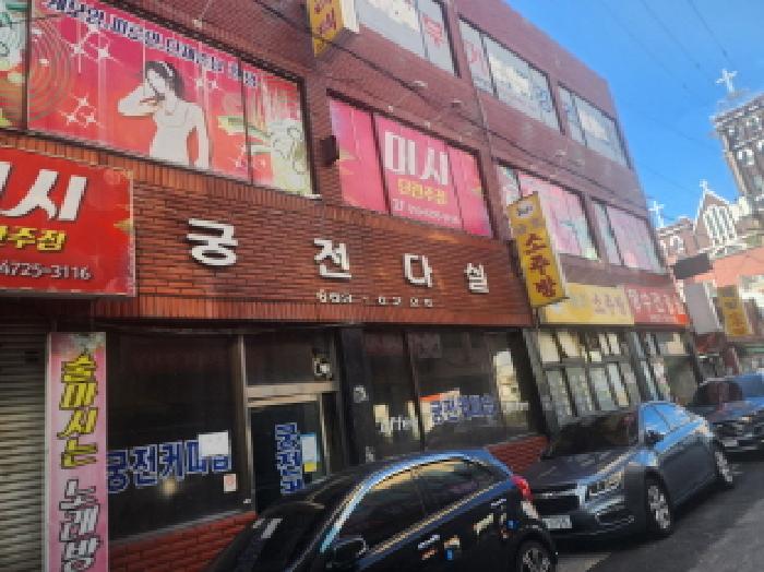 물건 사진 5