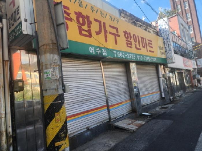 물건 사진 10