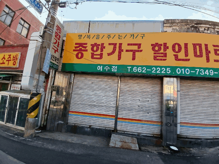물건 사진 19