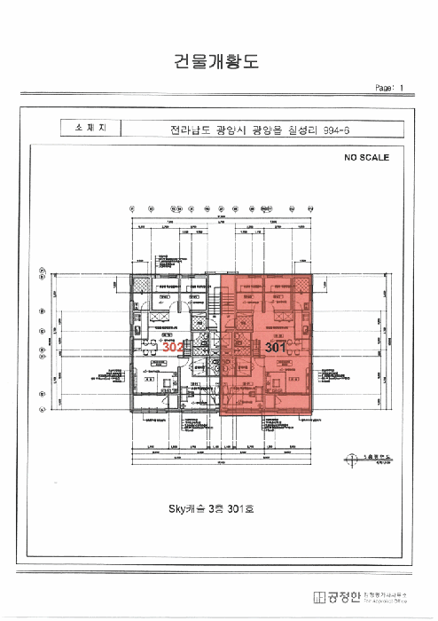 물건 사진 9
