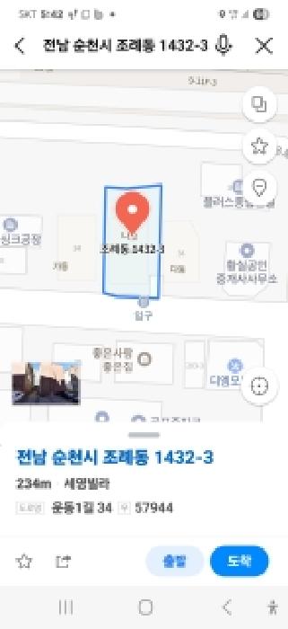 물건 사진 8