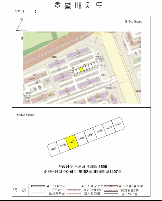 물건 사진 5