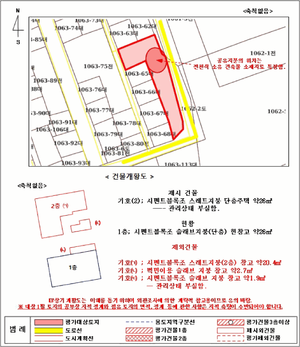 물건 사진 19