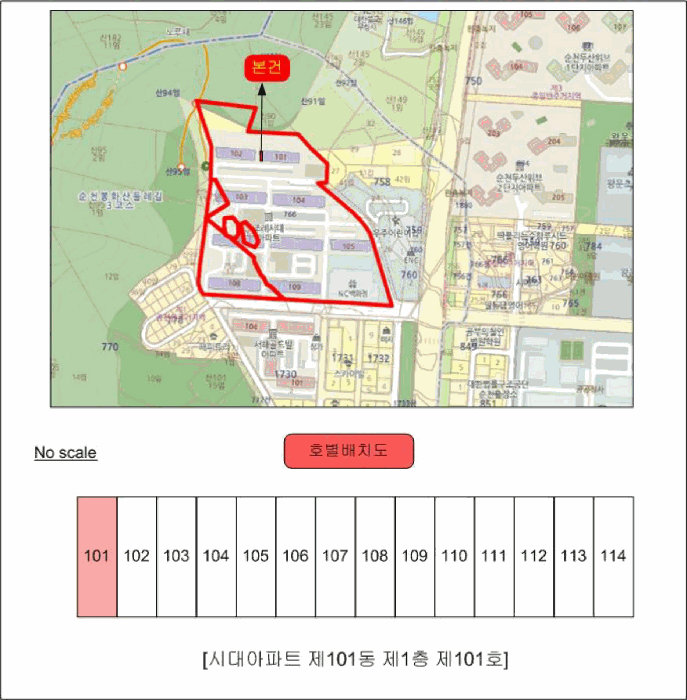 물건 사진 5
