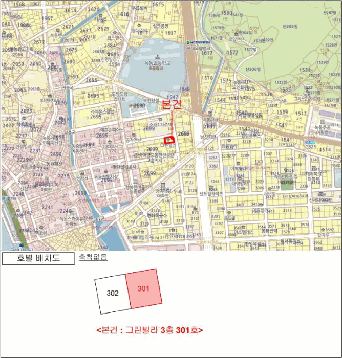 물건 사진 4