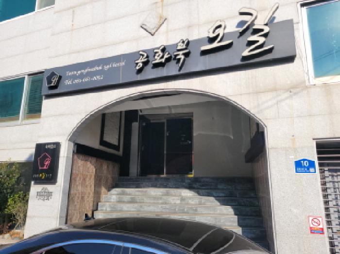 물건 사진 15