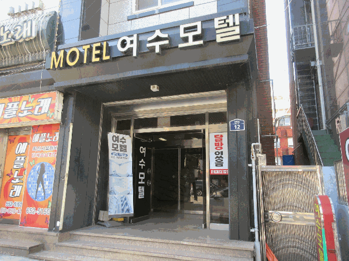 물건 사진 34