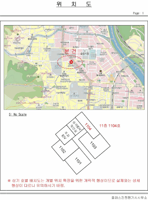 물건 사진 5