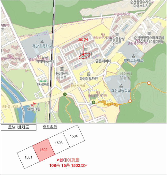 물건 사진 5