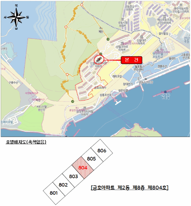 물건 사진 6